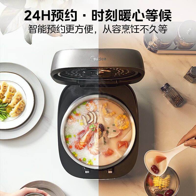 美的MB-CFB4065S电饭煲图片