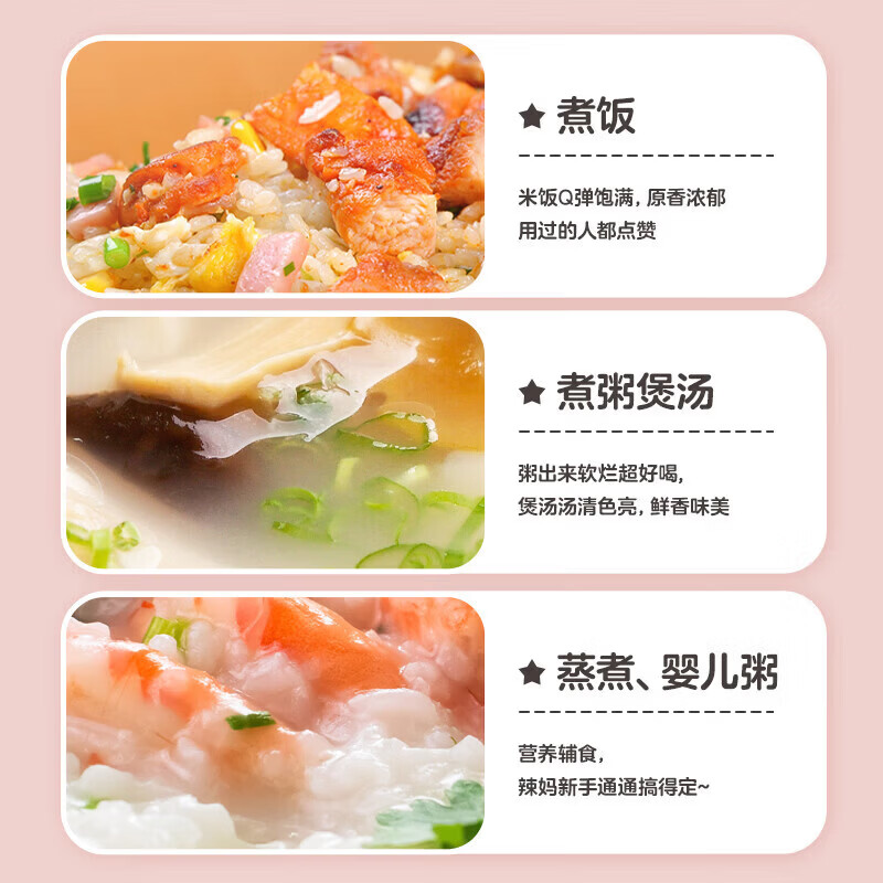 格力GDF-2007C电饭煲图片