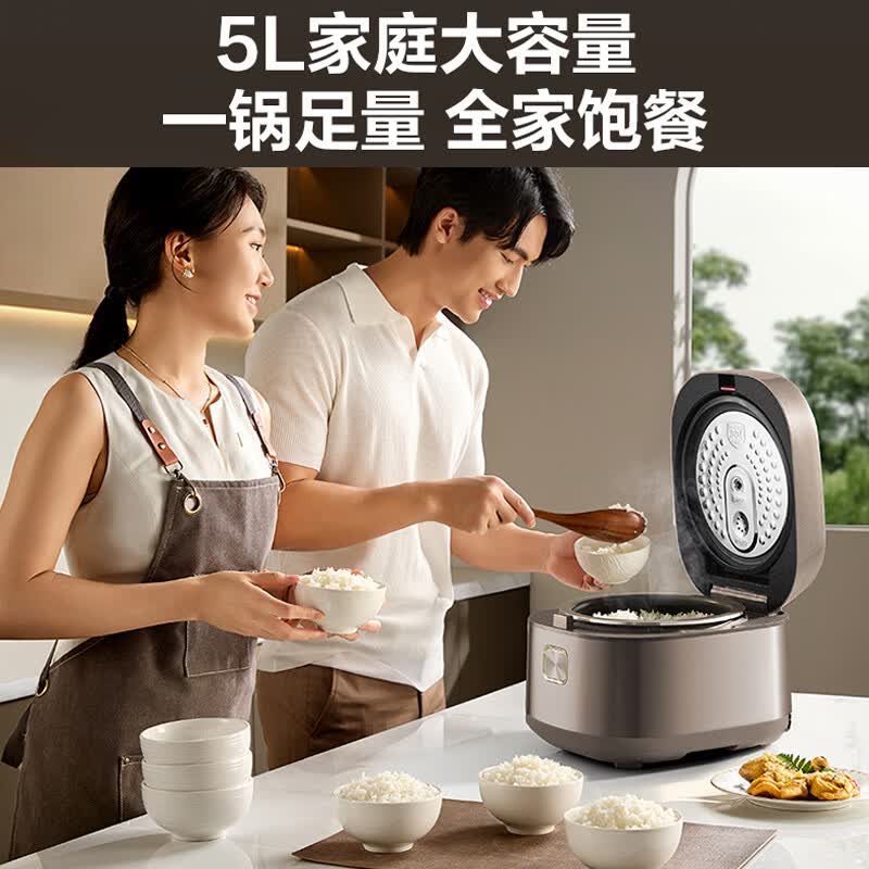 苏泊尔F50H73电饭煲图片