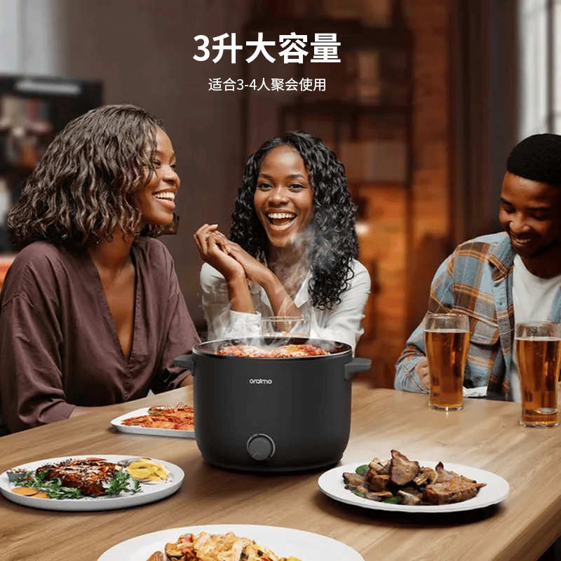 Oraimo-OHP-201A电饭煲图片
