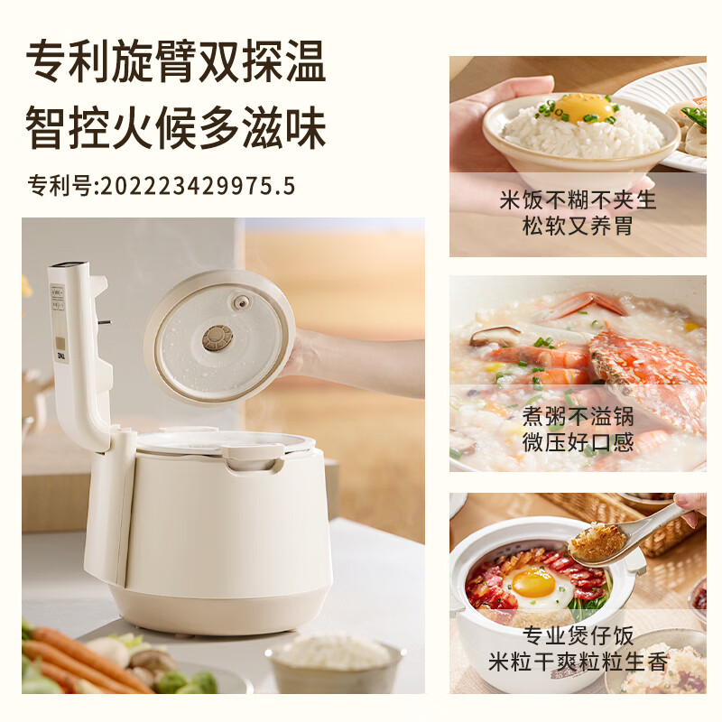 天际FD23A20TAQ电饭煲图片
