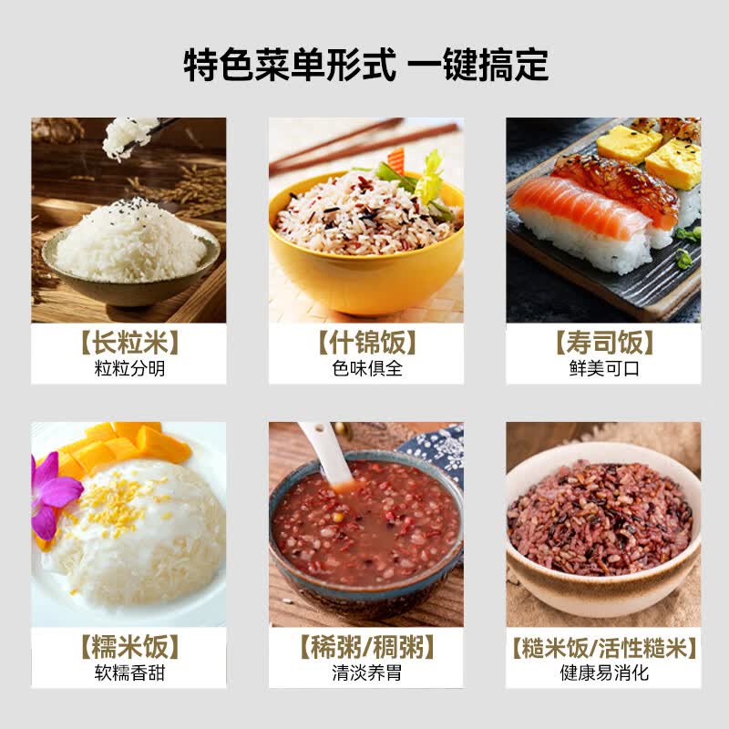 象印NLGAH10C电饭煲图片