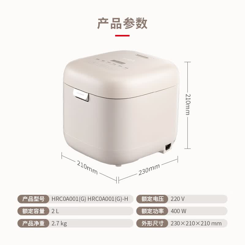倾厨HRC0A001(G)电饭煲图片