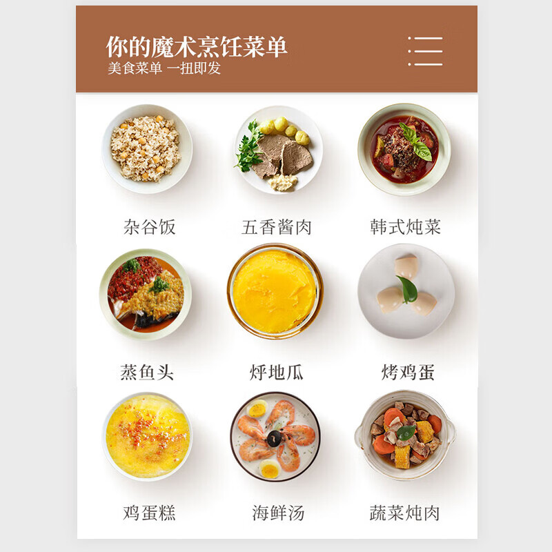 福库CRP-FHTS0611FD电饭煲图片