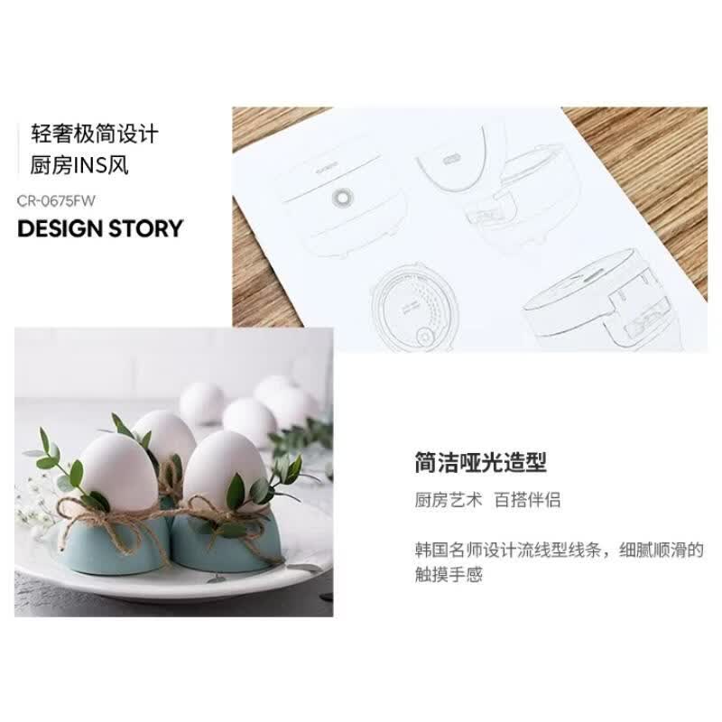 福库CR-0675FW电饭煲图片