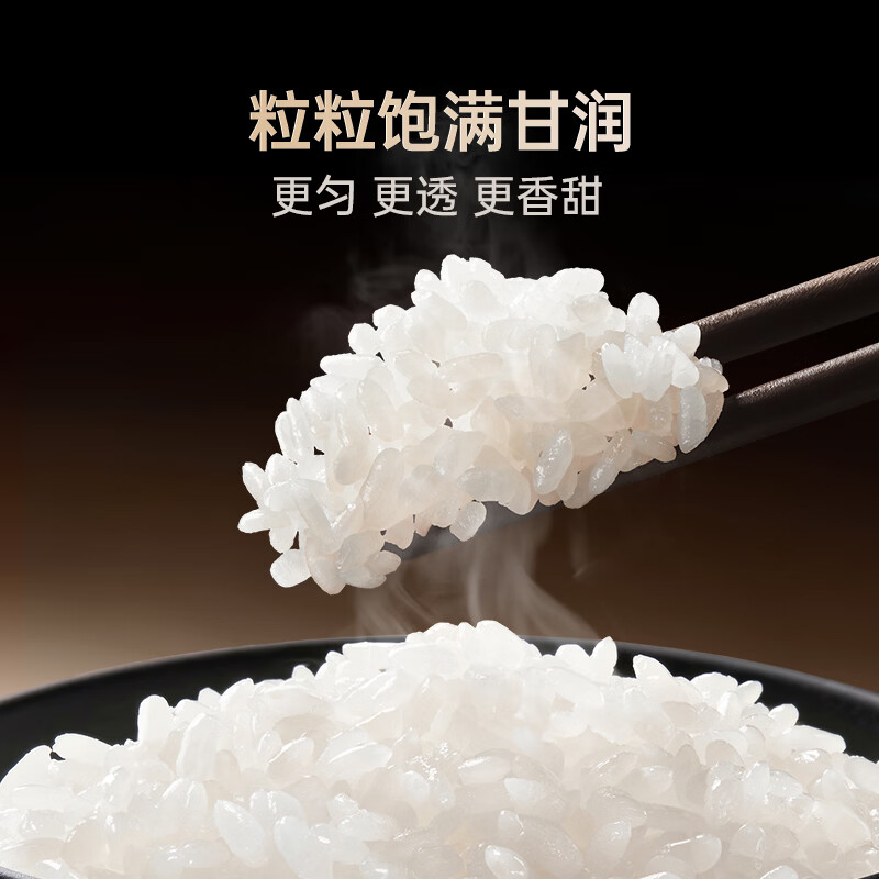 苏泊尔F40H8093S电饭煲图片