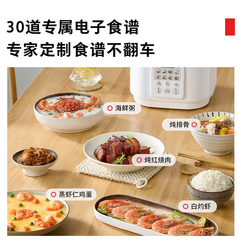 东芝RC-10JSVC电饭煲图片
