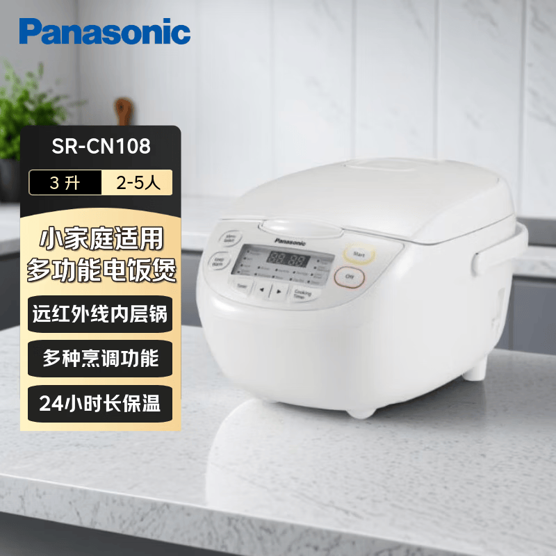 松下SR-CN108电饭煲图片
