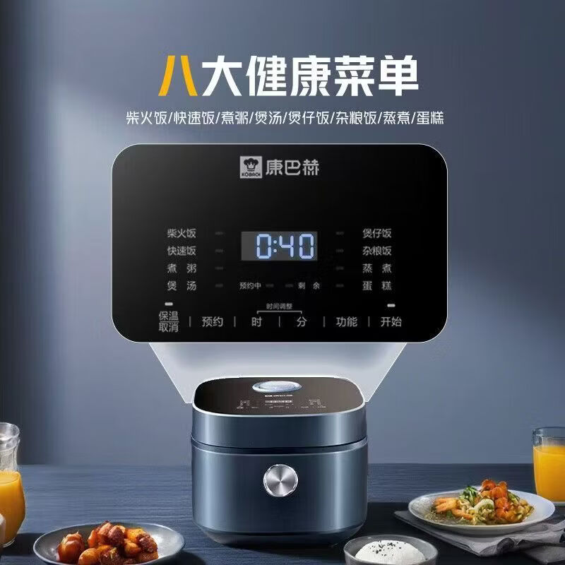 康巴赫KFX-B30电饭煲图片