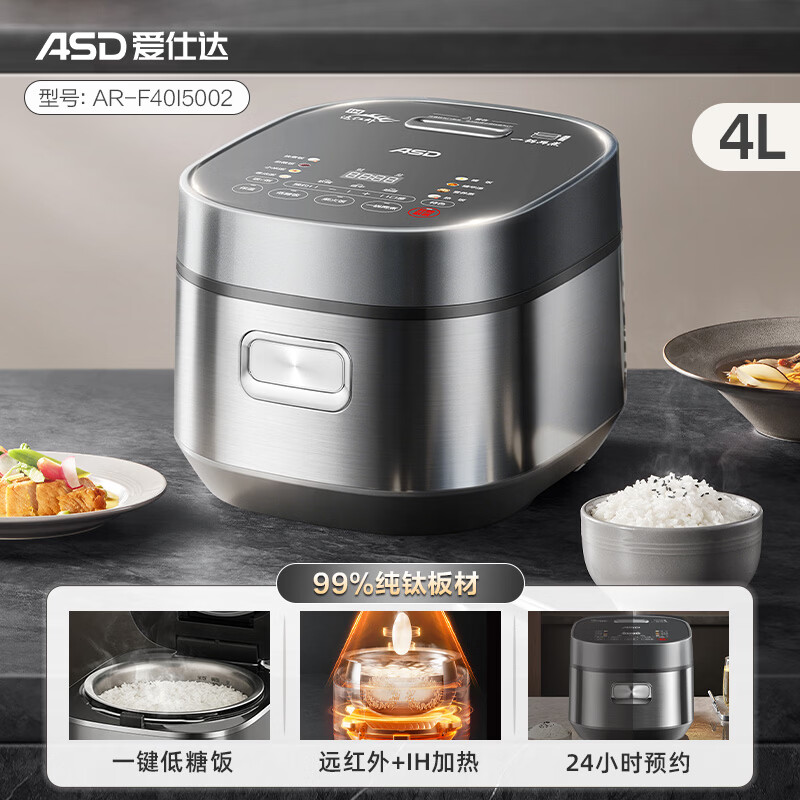 爱仕达AR-F40I5002电饭煲图片