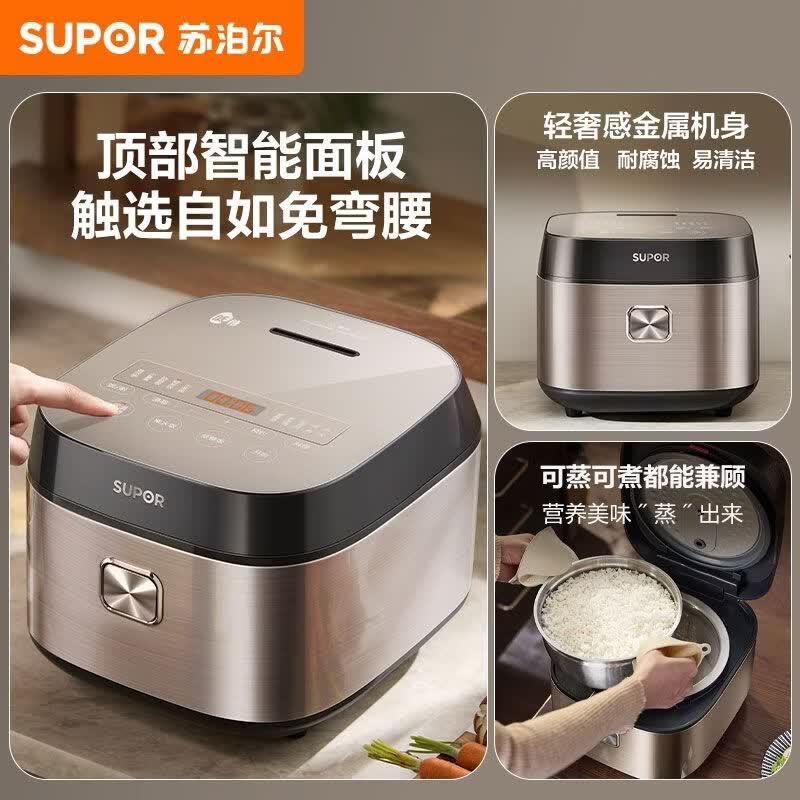 苏泊尔SF40FC977电饭煲图片
