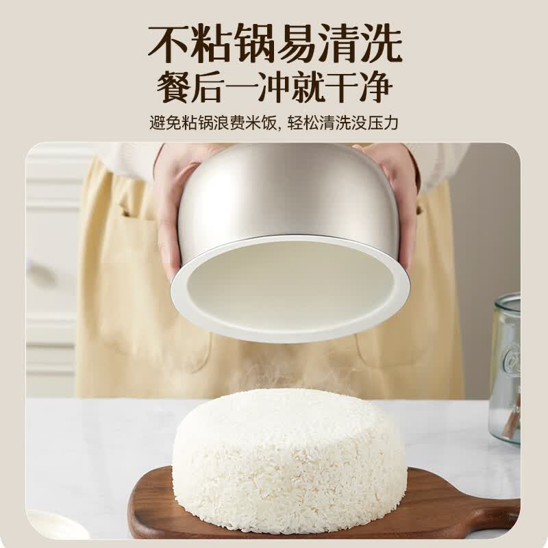 小熊DFB-H30J8电饭煲图片