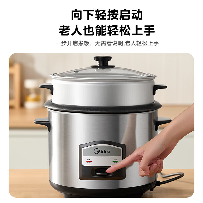 美的MG-AFG6570电饭煲图片