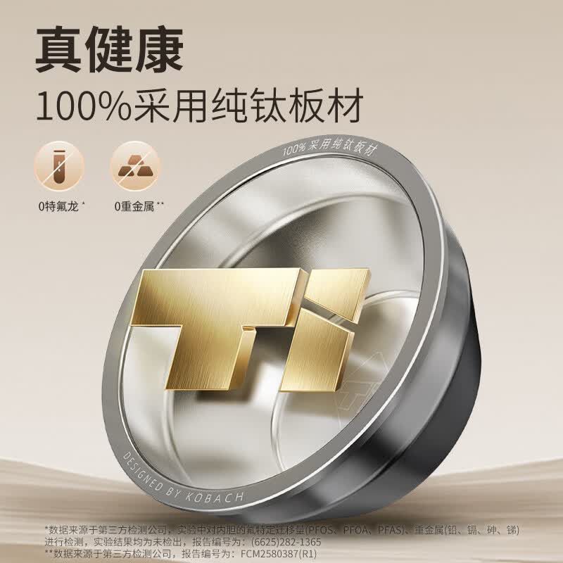 康巴赫KF-30FC01电饭煲图片
