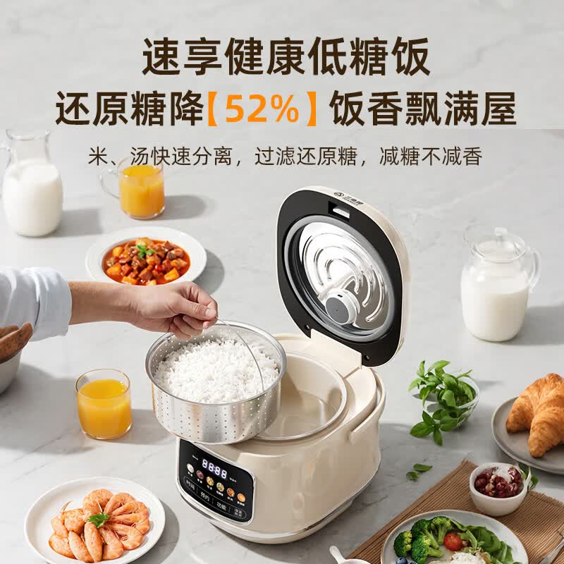 三角牌FD204-2511B电饭煲图片