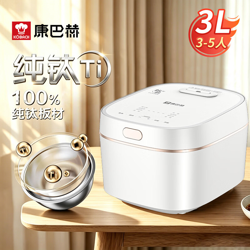 康巴赫KFD-301电饭煲图片