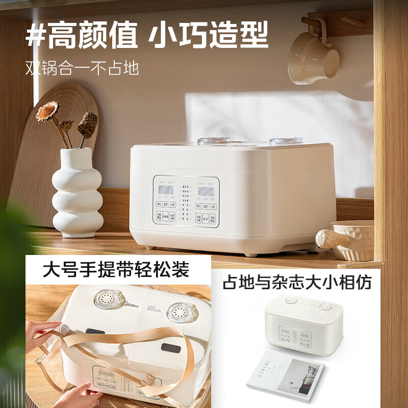 美的MB-RC328电饭煲图片