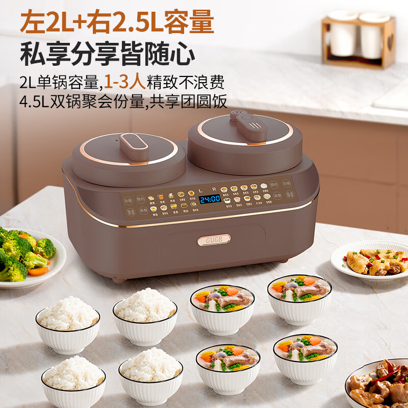 谷格GB91电饭煲图片