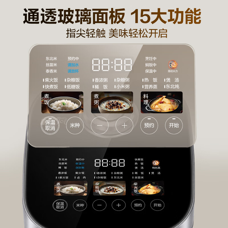 苏泊尔F40Q97S电饭煲图片