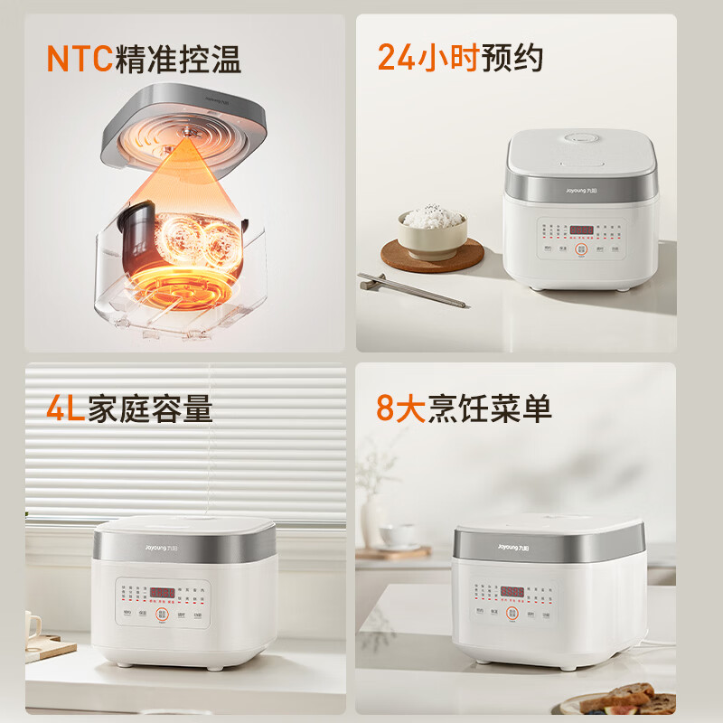 九阳F-40NF12电饭煲图片