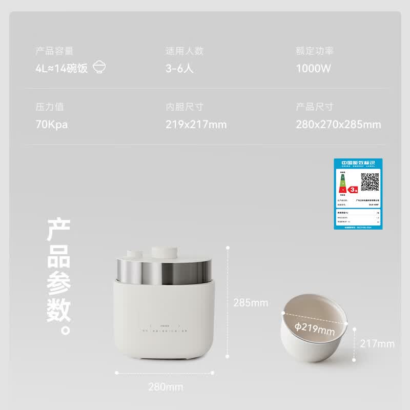 olayks-OLK-405F电饭煲图片