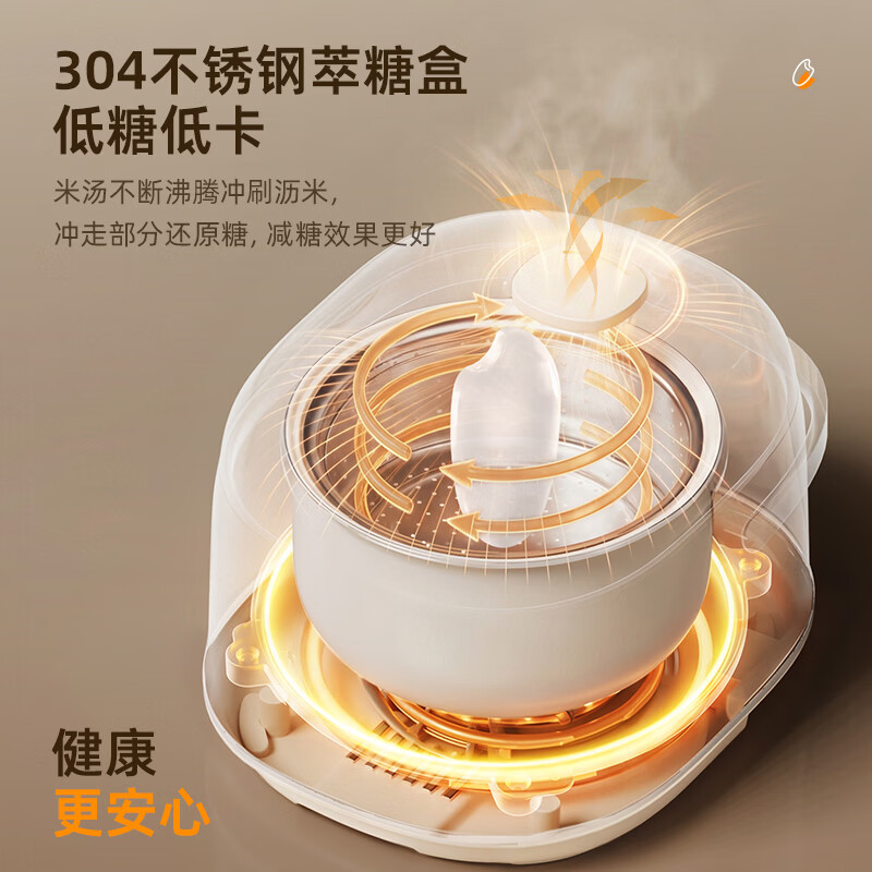 三角牌FD204-2511B电饭煲图片