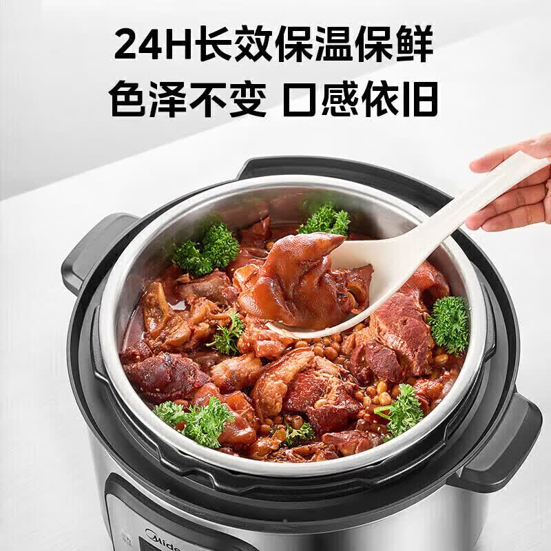 美的MB-GRC1501电饭煲图片