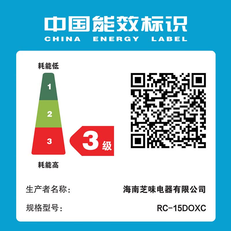 东芝RC-15DOXC电饭煲图片