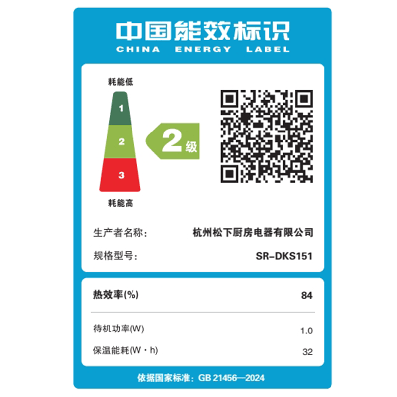 松下SR-DKS151电饭煲图片
