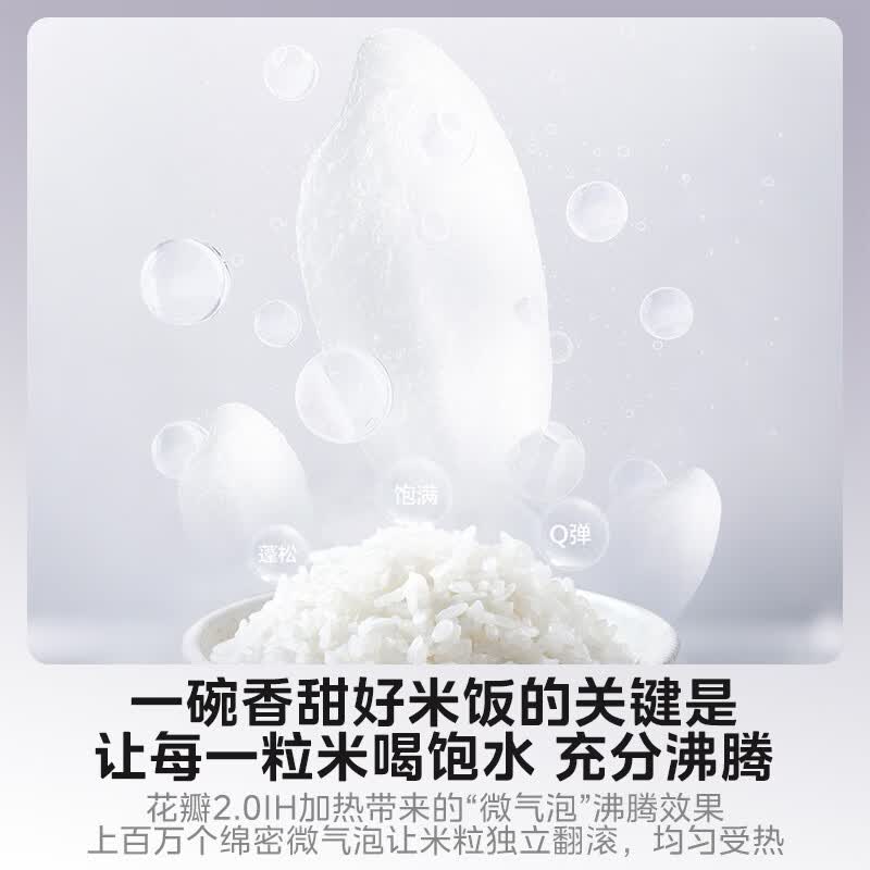 美的MB-50HB9T电饭煲图片