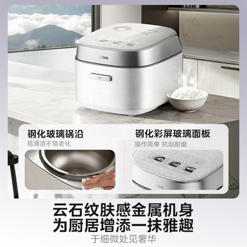 美的MB-50HB9T电饭煲图片