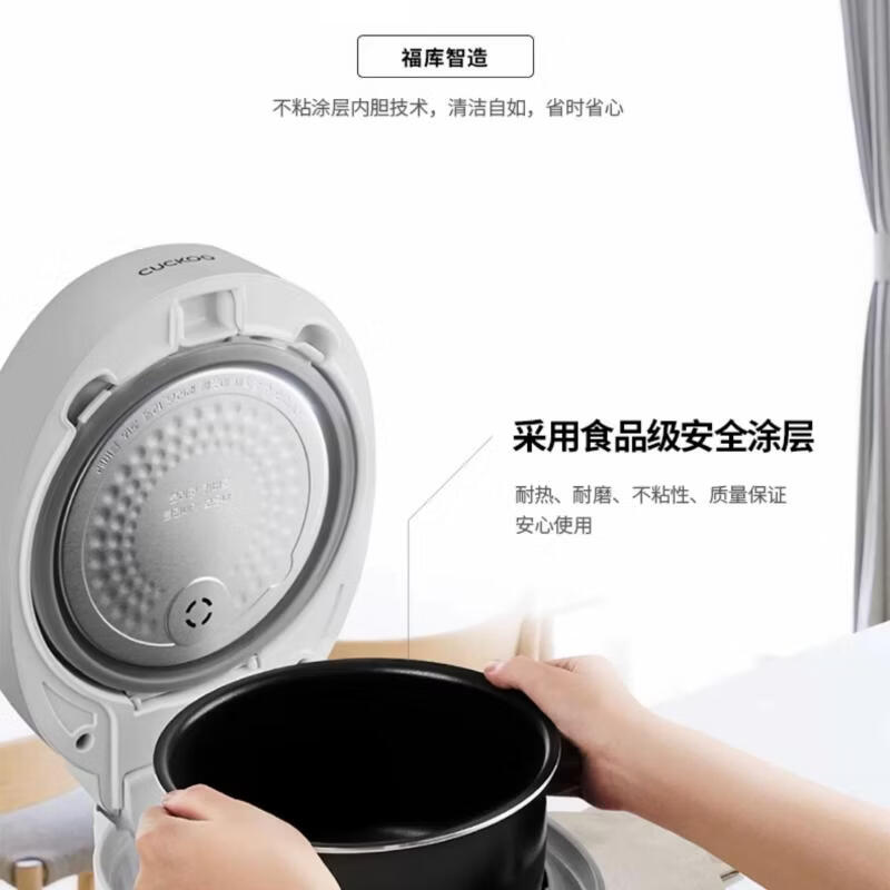 福库CR-0675FW电饭煲图片