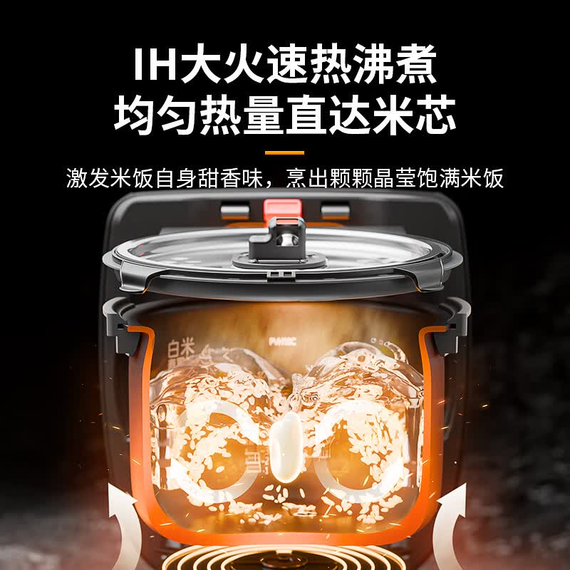 虎牌JPV-H18C电饭煲图片