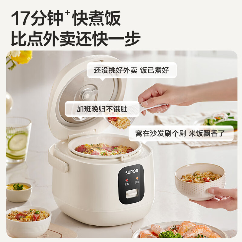 苏泊尔F16R1091电饭煲图片