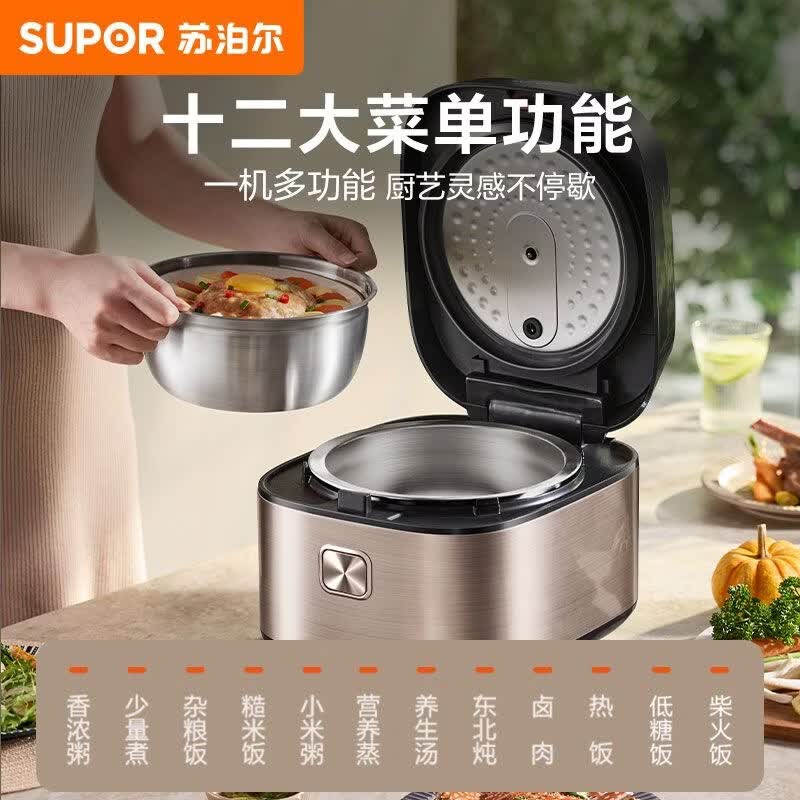 苏泊尔SF40FC977电饭煲图片