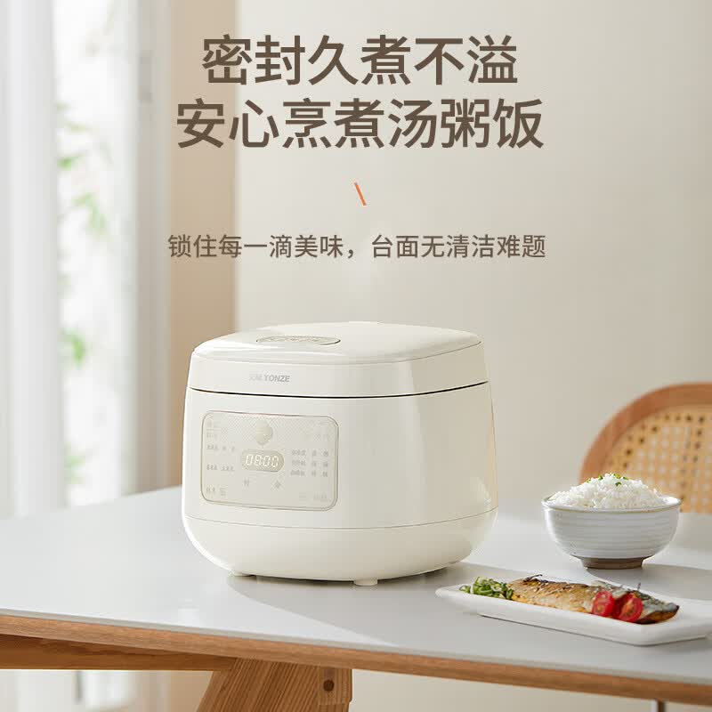 天际BYQC22B20GC电饭煲图片