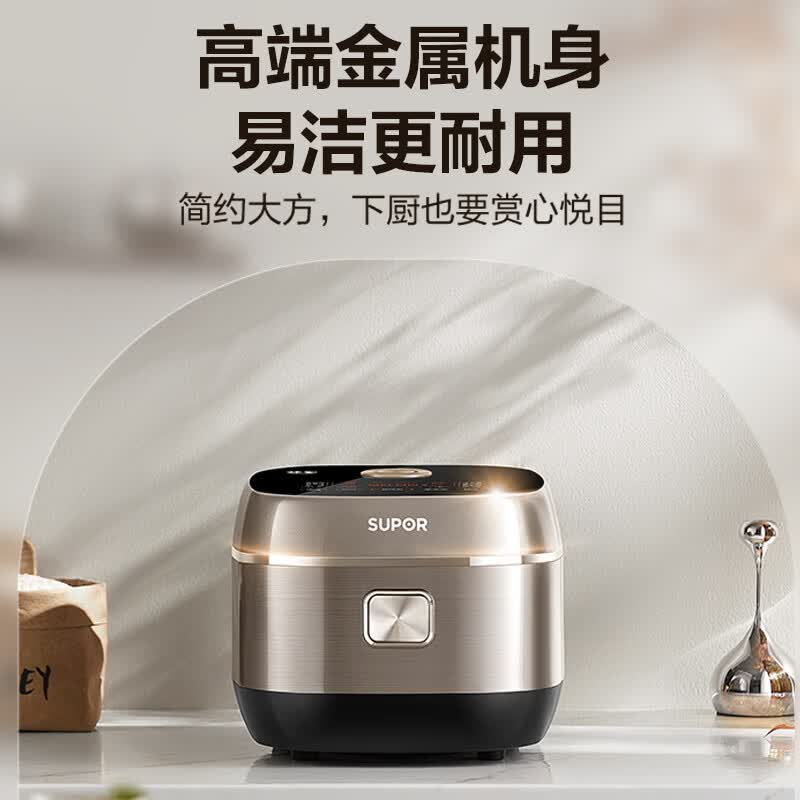 苏泊尔SF40HC7964S电饭煲图片