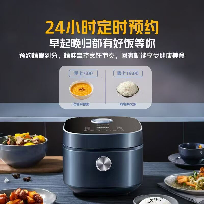 康巴赫KFX-B30电饭煲图片