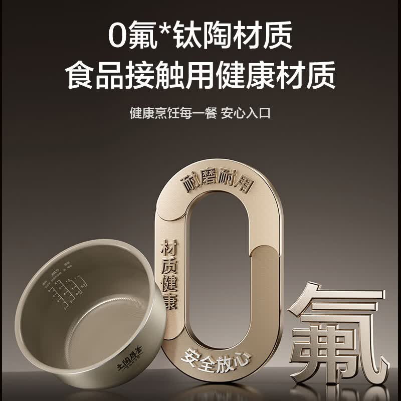 苏泊尔F40F0120电饭煲图片
