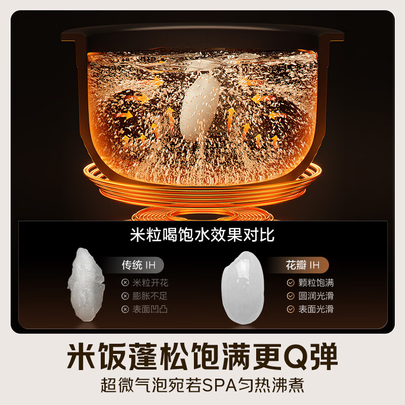 美的MB-30M9C电饭煲图片