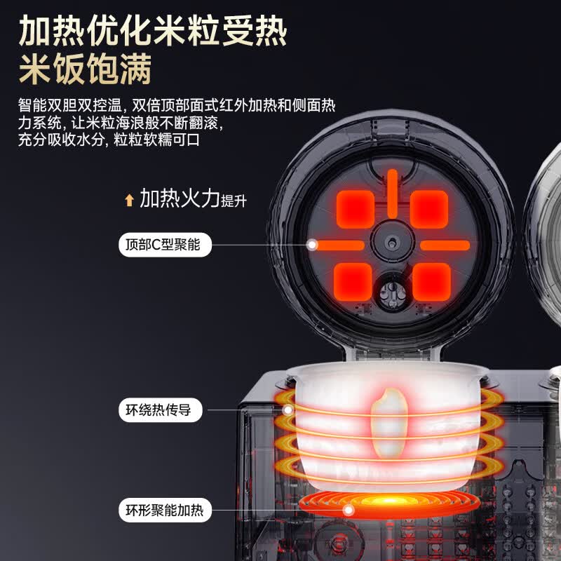 德萨帝DA-9D电饭煲图片
