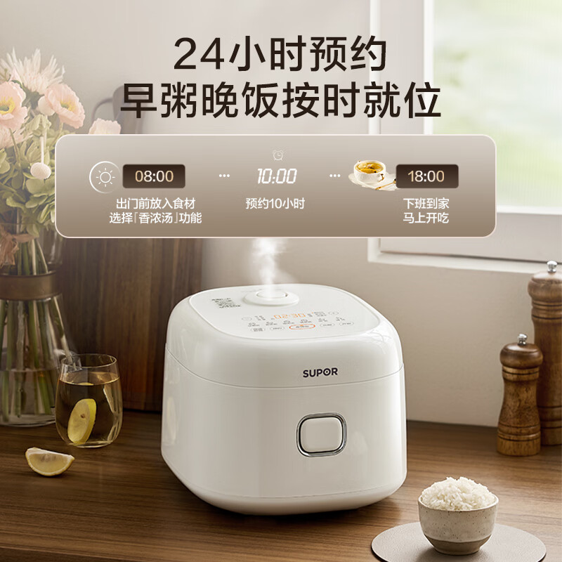 苏泊尔SF30FC1066电饭煲图片