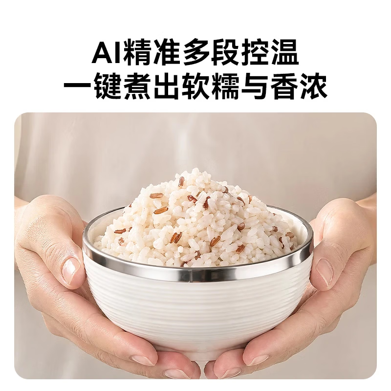 膳魔师EHA-KA4101D电饭煲图片