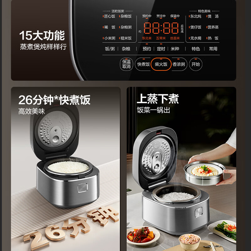 苏泊尔F40H25电饭煲图片