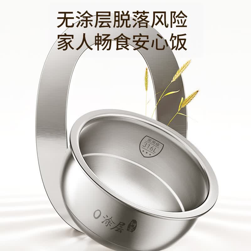 九阳F-40F9929L电饭煲图片