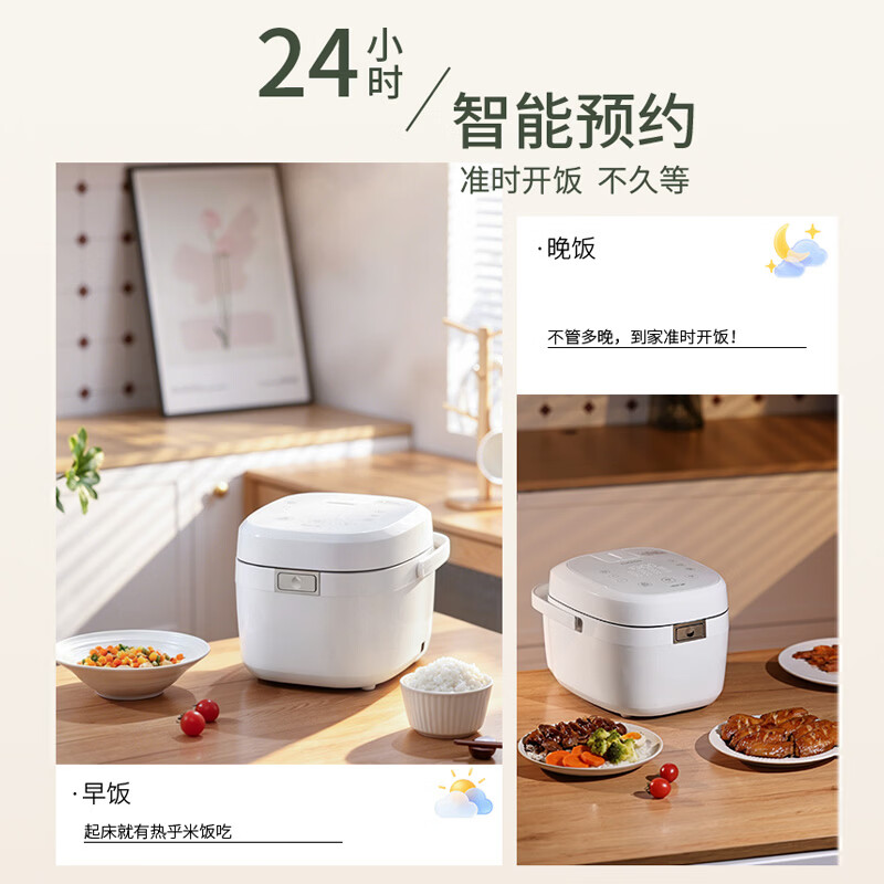 福库CR-HDS0610FW电饭煲图片