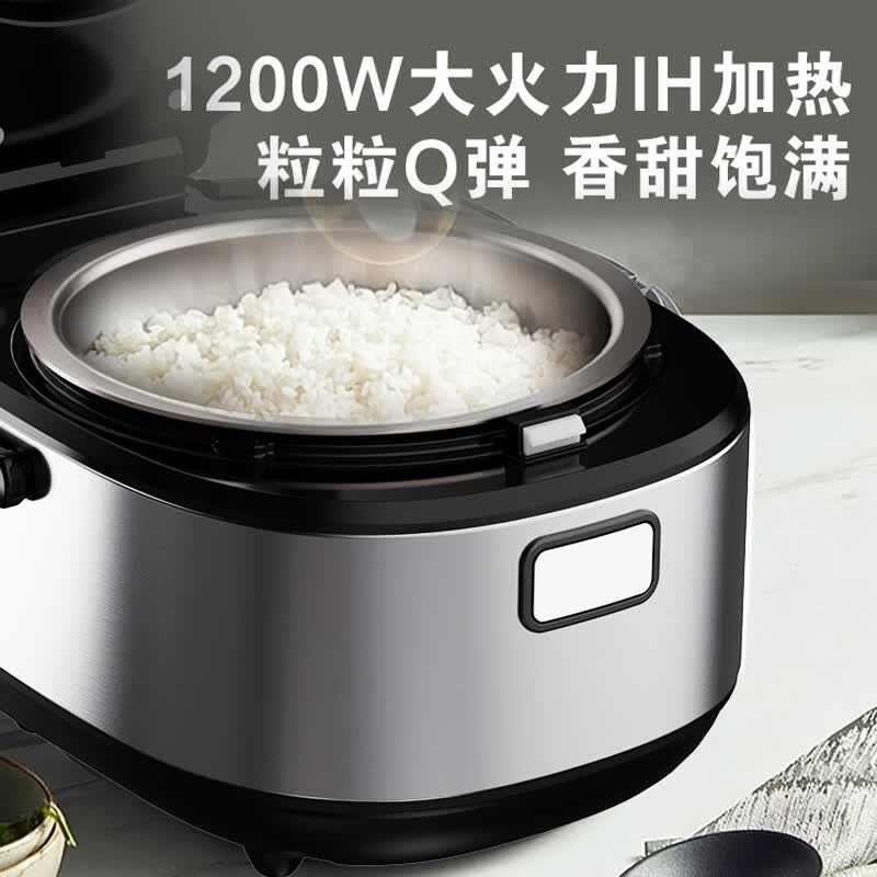 荣事达RFB-IH429T1电饭煲图片