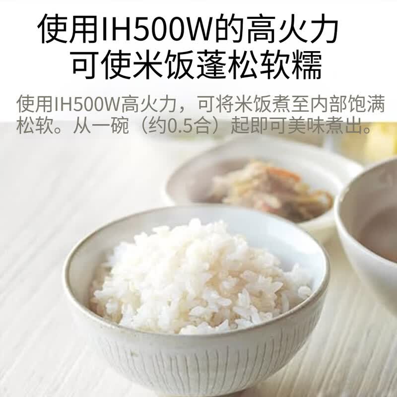 东芝RC-5ZXT(W)电饭煲图片