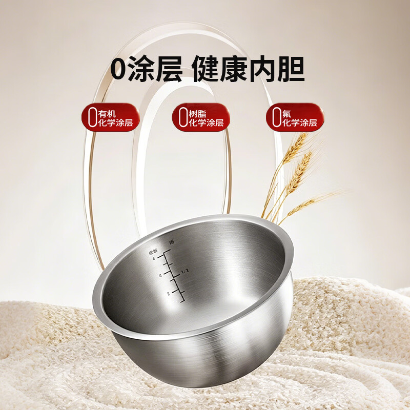 康巴赫KFD-301电饭煲图片