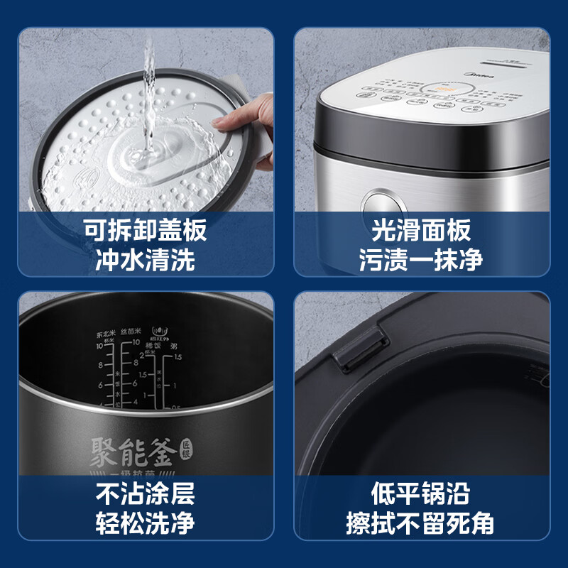 美的MB-FB40Q1-513J电饭煲图片